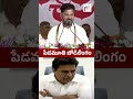 పేడమూతి బోడిలింగం నువ్వు నా గురించి మాట్లాడుతావా