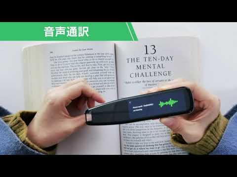 NEWYES ペン型スキャナー 翻訳機 電子辞書 112言語対応 Amazon.co.jp: NEWYES ペン型スキャナー 翻訳機 電子辞書 112