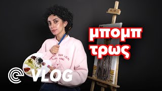 Μπομπ Τρως #5 - Ο κονιόρδος γιος του ανθρώπου [S10E09] by efood 10,278 views 3 months ago 13 minutes, 12 seconds