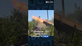 Армія РФ атакує Костянтинівку: ситуація "радикально змінилася"