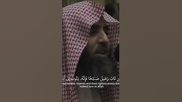 سورة الفرقان | محمد اللحيدان #قرآن #محمد_اللحيدان #قران_كريم