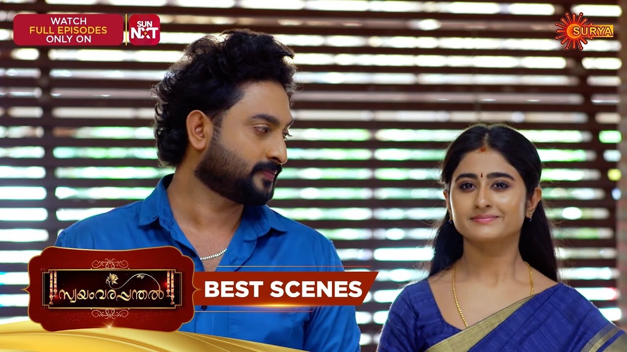 Swayamvarapanthal - Best Scenes | 06 Oct 2025 | Malayalam Serial | Surya TV