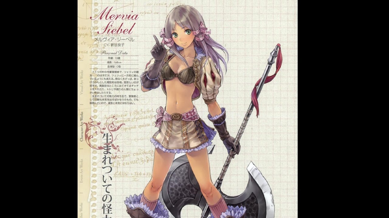 トトリのアトリエ おまけボイス 新谷良子 メルヴィア Youtube