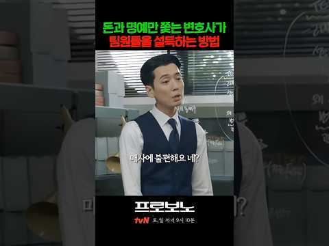 <strong>인권</strong>? 돈? 뭐가 공익일까?