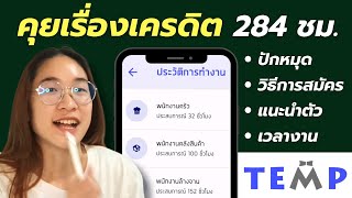 Sharing my experiences finding part-time jobs at restaurants and warehouses, including advice on ... screenshot 2