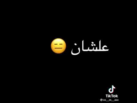 حالات واتس فيديو قصير علي مهرجان عيشنا شوفنا بشر ببلاش اسمع