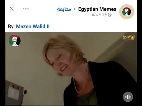 انا طايل جوزك افتحى حط ايدك وافتح الباب مش طايل امال انتا مين