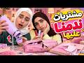                            حالتي
