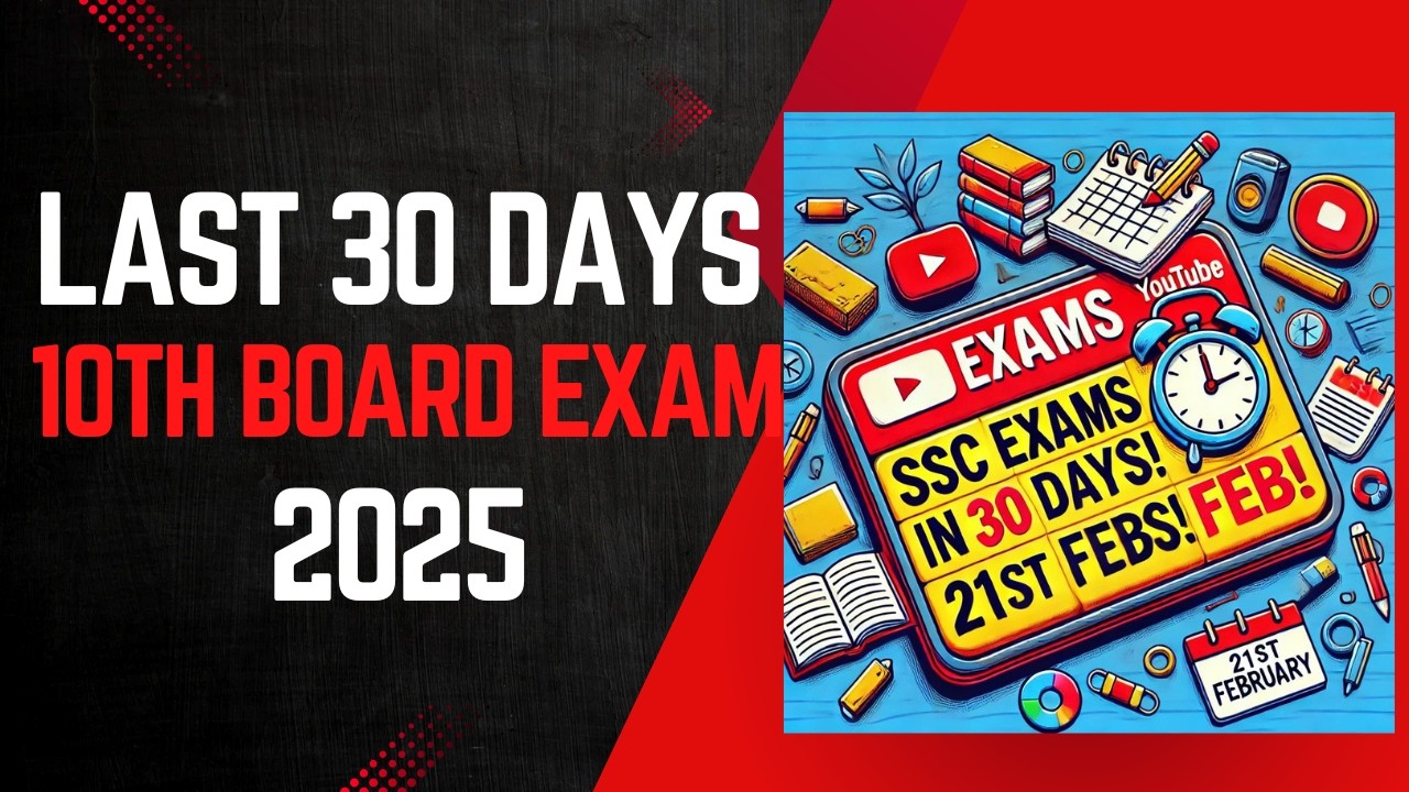 How to prepare for 10th SSC exam in 30 days ! - YouTube