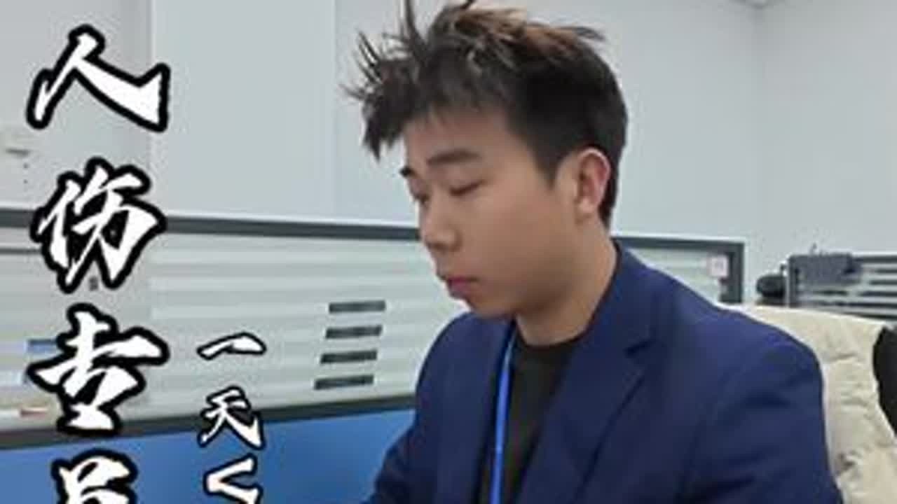 上班上班 沉浸式体验#用抖音记录人生 #第一视角vlog #上班中的我