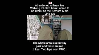 Abandoned railway line. Walking 81.5km from Furano to Shintoku on the Nemuro Main Line 6/6