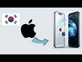 iPhone에서 iPhone으로 데이터를 전송하는 방법