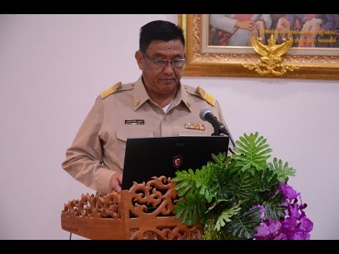 การประเมินวิทยฐานะเชี่ยวชาญ
