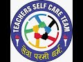 टीचर्स सेल्फ केयर टीम की विधिक इकाई गठित,युवाओं के भविष्य से खिलवाड़ किया तो बख्शेंगे नहीं : योगी