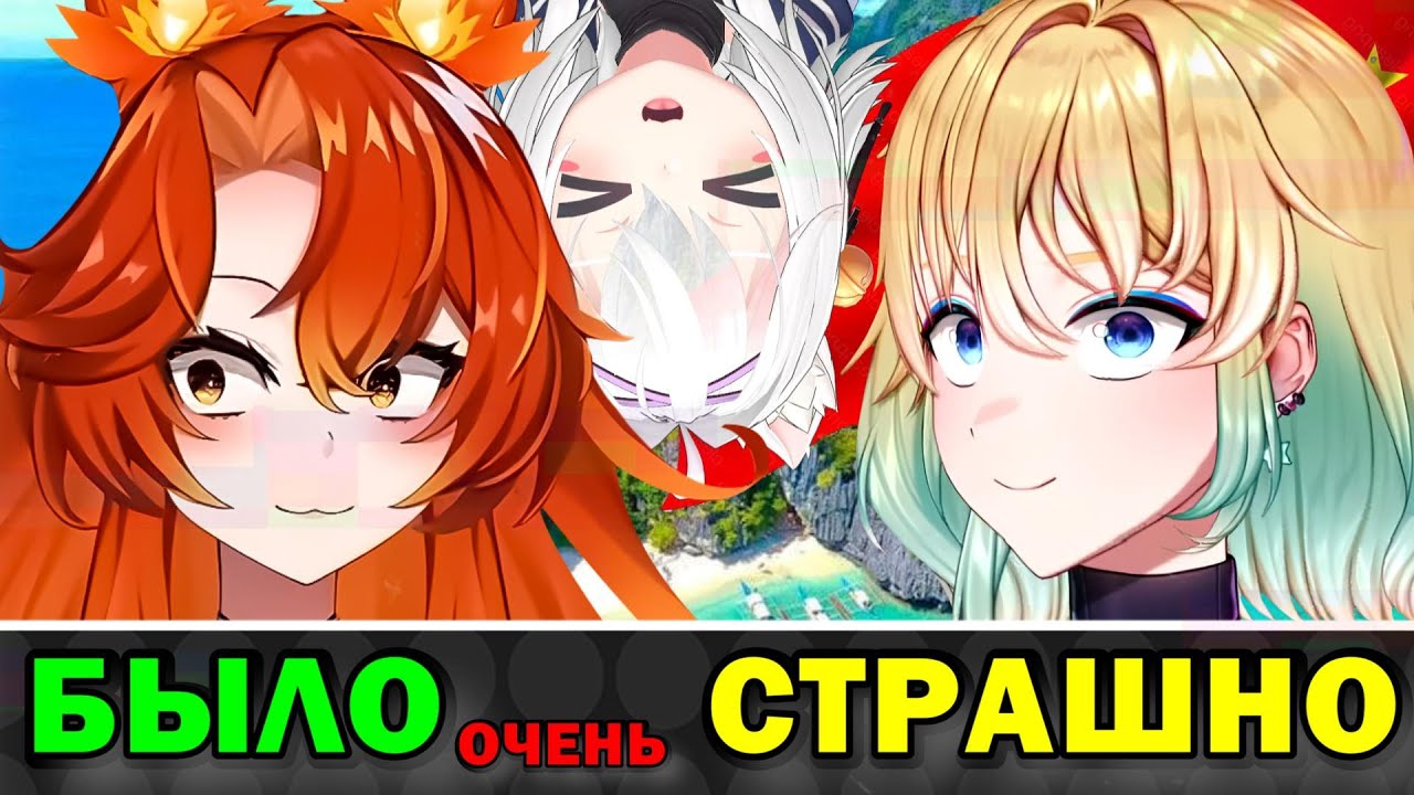 Планя и SmugAlana Разговор о Филиан и Китае   БЫЛО СТРАШНО  /  PlanyaCh  /  SmugAlana