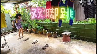 家里可做的休闲活动~