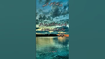 تلاوة مؤثرة تبعث الطمأنينة آية 104 من سورة آل عمران بصوت مشاري راشد العفاسي