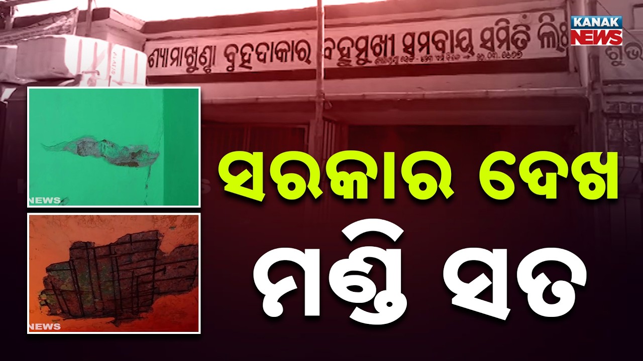 Mandi Running Smoothly? Ground Reality Tells a Different Story | Kanak News Ground Report