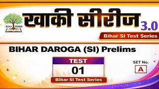 🚔 बिहार दरोगा (SI) टेस्ट सीरीज़ 3.0 | Prelims Test – 01