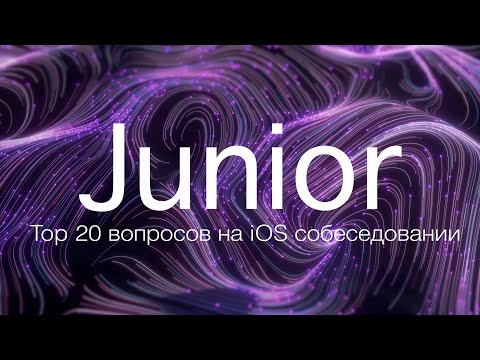 iOS Junior Developer: Чем Point (pt) отличается от Pixel (px)?