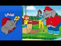 Benny The Elephant إنقاذ القنادس BENJAMIN SAVES THE BEAVERS FULL EPISODE IN ARABIC 