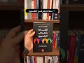 محاط بالحمقى محاط بالحمقى