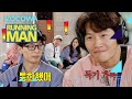 Jae Seok "Eun Hye texted me" | Running Man Ep 582 [ENG SUB]