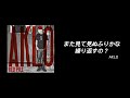 歌詞紹介3: AKLO- RED PILL