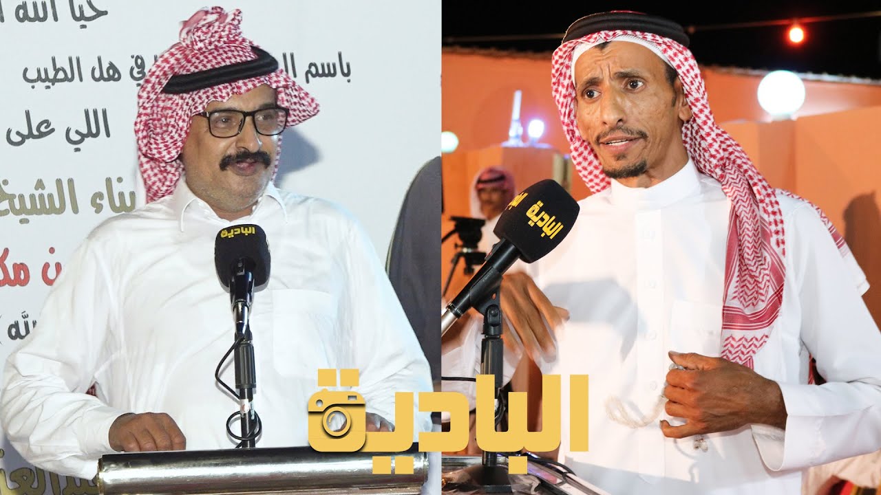 طاروق / عيد جديع البلوي _ منيف منقره ( يامدرس المدرسه دوبك بطلابها )  الوجه