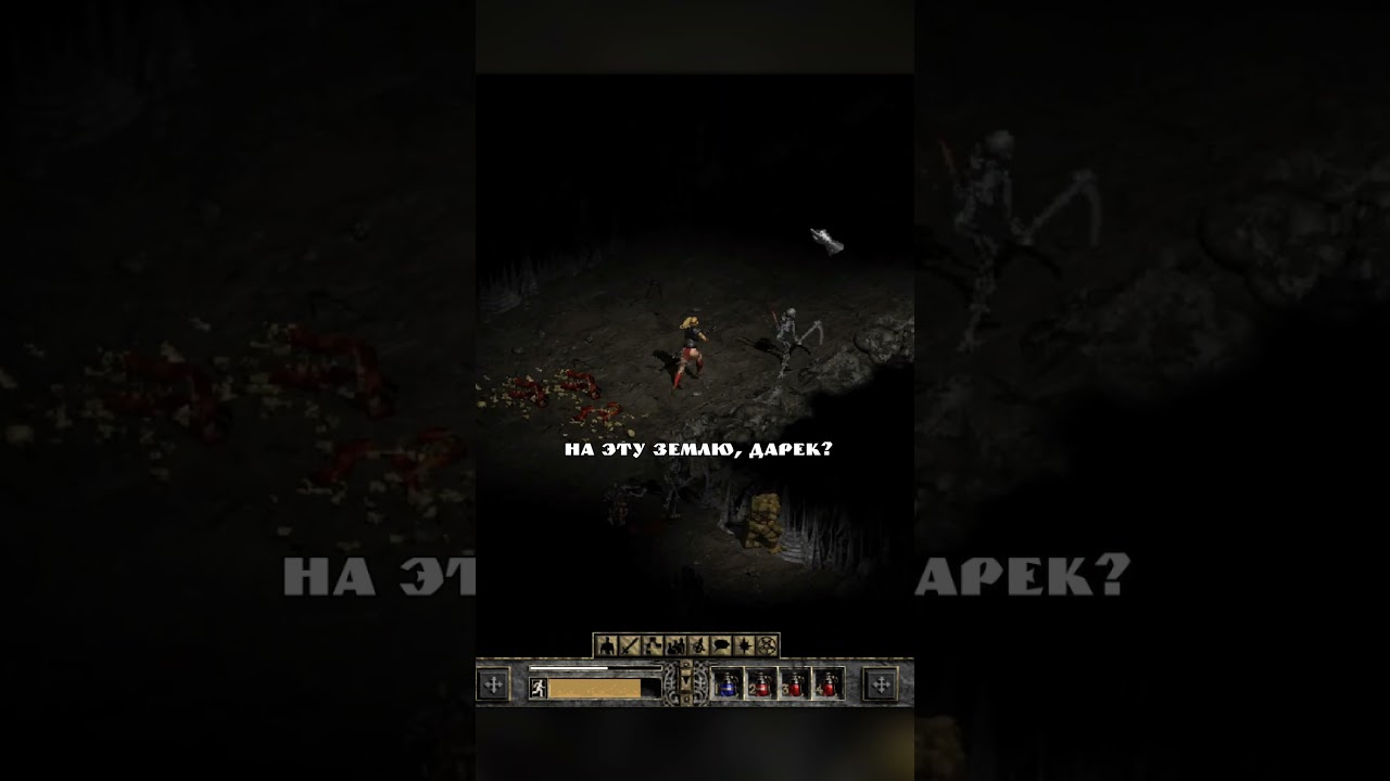 ТЫ кого вызвал на эту землю??