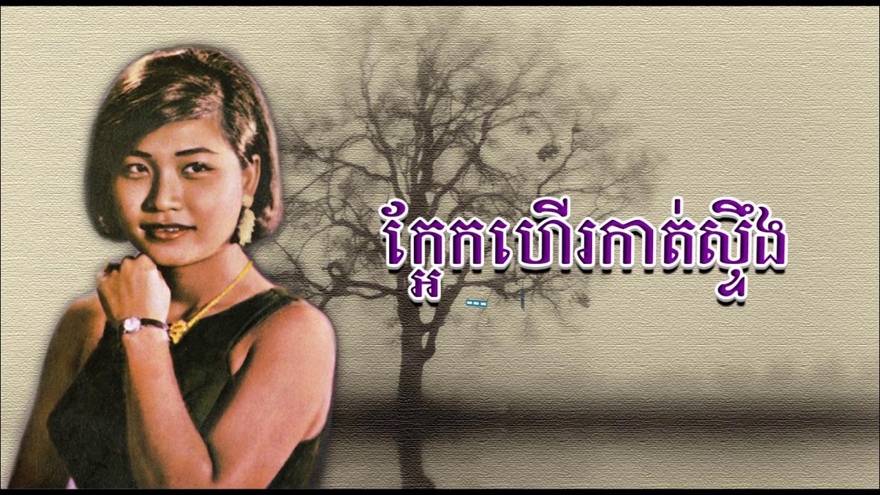 Katta osilgan tabiiy kokraklar