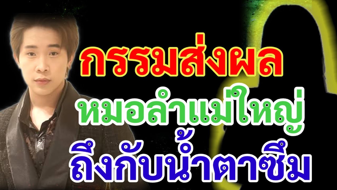 ด่วน!!หนีไม่พ้น