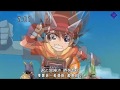 [童年]古代王者恐龍王OPENING 1(小さな僕らの大きなハート)