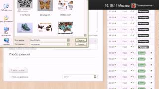 Учимся пользоваться автопостингом для вконтакте. screenshot 5