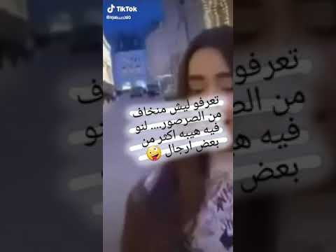 يمكن انا وحيدي ما بخاف من صرصور هههههههه
