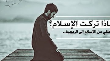 اجمل تلاوات الشيخ نبيل العوضي