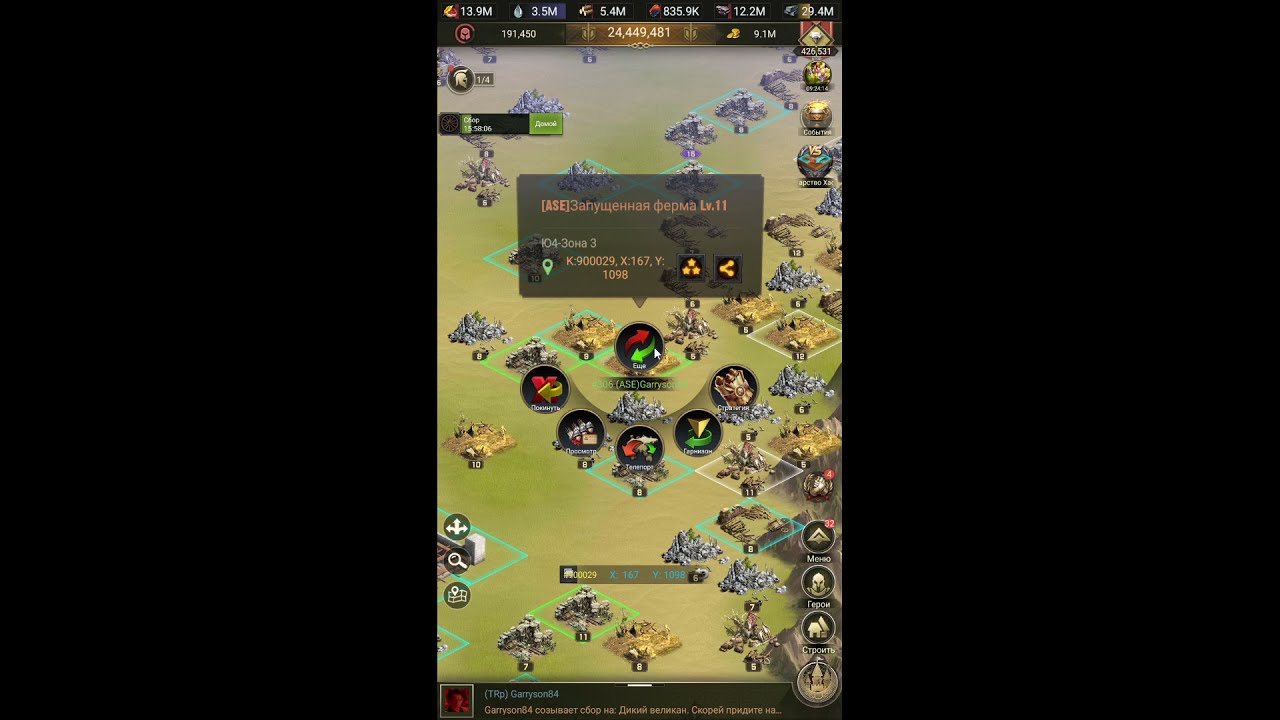 Rise Of Empires - 5 способов прокачки уровня героя