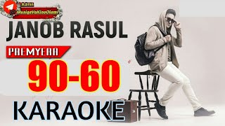 Janob Rasul 90 60 remix minus karaoke 2020 | Жаноб Расул 90 60 Ремикс минус караоке 2020