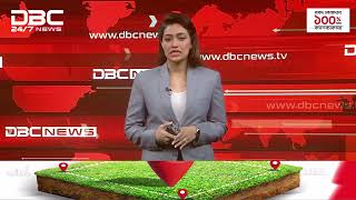 Bank Merger: State owned Sonali & BDBL in queue | DBC NEWS