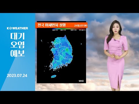 [날씨] 7월24일_오늘(월) 흐리고 후텁지근한 날씨…쾌적한 공기