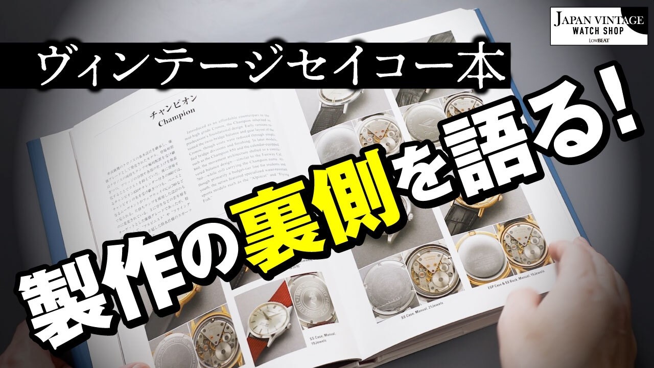 時計 まとめて 14本♧ YouTube