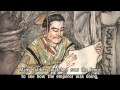 【New Frontier 720HD】 In Search of the Tomb of Cao Cao / Episode 01 2/2