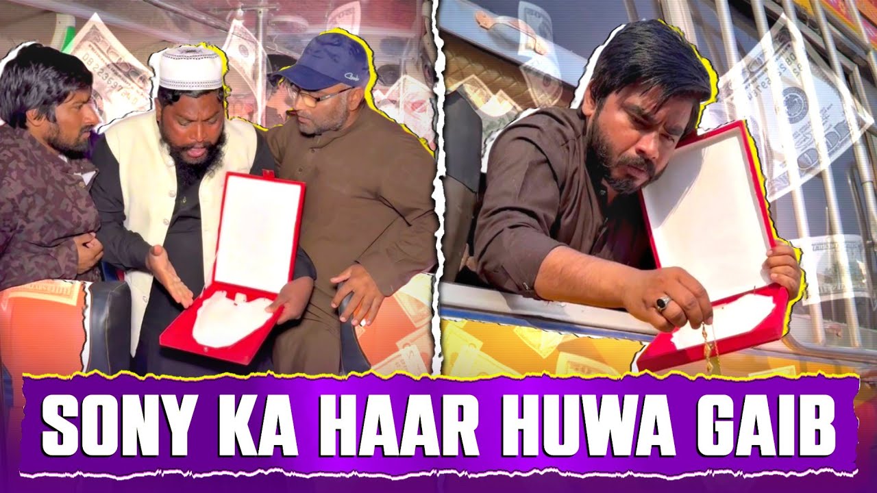 🥇  SONY KA HAAR - Kese Or Kahan Gayab Huwa 😂