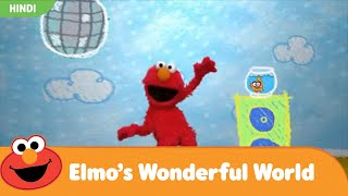 Elmo's Wonderful World | Tune in to Some Instruments! | Compilation | Hindi