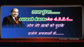 Dil ka suna saaz tarana _ karaoke with lyrics scrolling screenshot 1