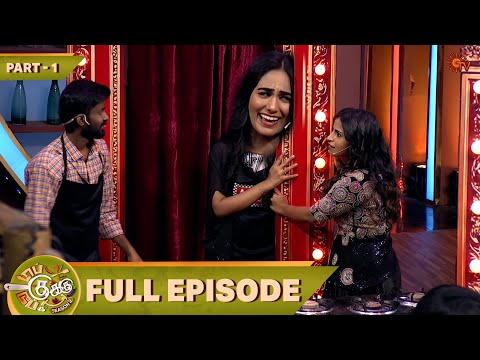 Top Cooku Dupe Cooku Season 2 | Full Episode - 13 | Part - 1 | Comedy Cookery Show | Sun TV