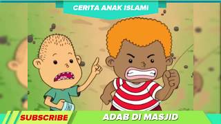 ADAB KETIKA DI MASJID - Cerita Anak Islami