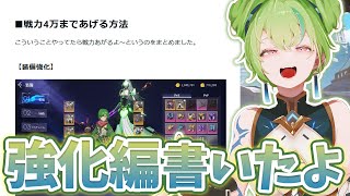 祢子丸きりやの配信のサムネイル画像