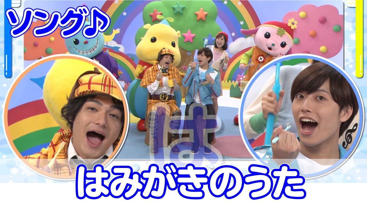 オリジナルソング はみがきのうた Youtube オリジナルソング はみがきのうた Youtube