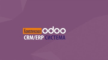 011 Instruction Odoo SLA HD